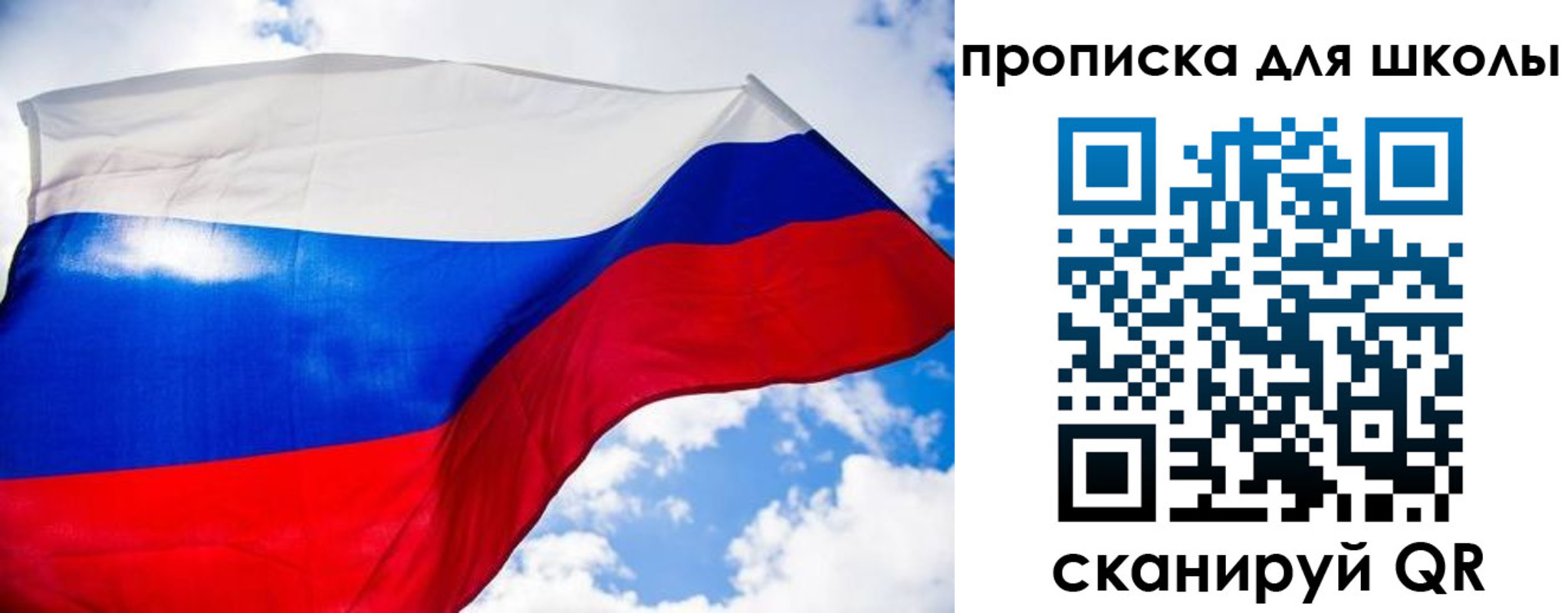 временная регистрация поиск в Данкове