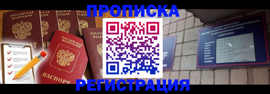 регистрация для дет. сада в Данкове