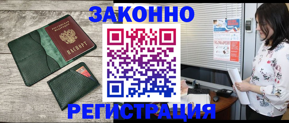 временная регистрация госуслуги в Данкове